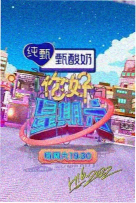 柠檬直播-美食探店直播