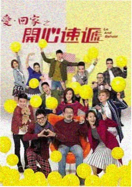 柠檬直播-旅行真人秀